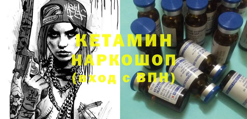 блэк спрут как войти  купить наркотики цена  Каменск-Шахтинский  Кетамин ketamine 