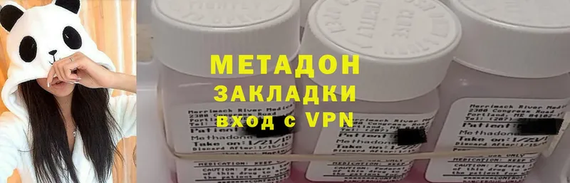 даркнет сайт  Каменск-Шахтинский  МЕТАДОН methadone 